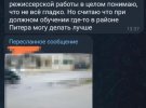 Служба безпеки України викрила ще одного агента ФСБ у ході спецоперації на Одещині