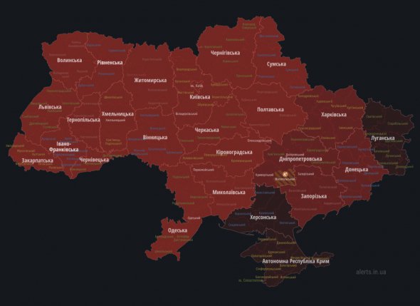 Повітряна тривога оголошена у всіх областях України