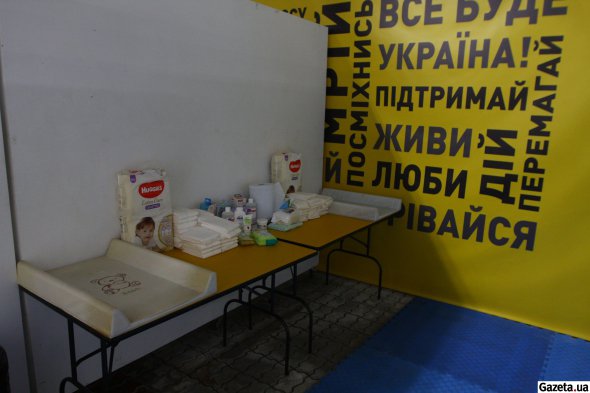 Облаштували кімнату матері та дитини з необхідними засобами гігієни, а також медпункт і працюють дві аптеки