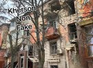 Російські терористи обстріляли Херсонщину
