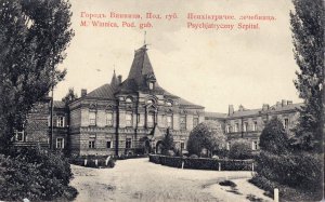 У психіатричну лікарню у Вінниці Юрія Городянина-Лісовського 1925 року привозили на обстеження з тюрми, де він почав симулювати божевілля. Медики підтвердили проблеми із психікою. З часом в’язня перевели до лікарні, звідки втік