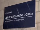 Борис Кушнирук провел символическую акцию