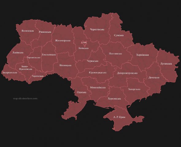 Карта тривог в Україні на зараз
