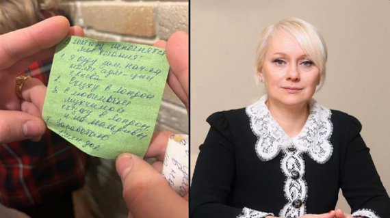 Государственное бюро расследований при обыске в. и. главы налоговой службы Киева Оксаны Датий обнаружило список желаний среди которых – заработать миллион долларов.