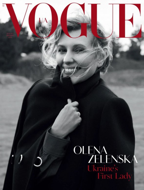 Елена Зеленская на обложке глянца Vogue