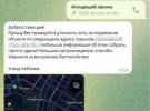 СБУ «по горячим следам» задержала агента РФ