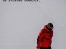 Філатова показала, чим обернулося для неї сходження на найвищу вершину Антарктиди.