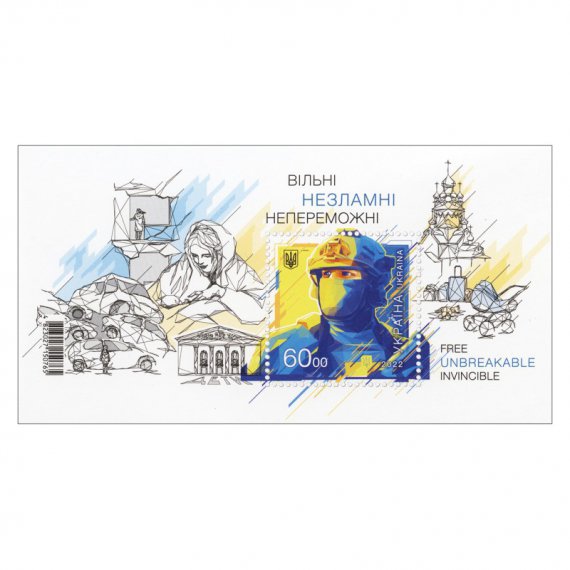 У сервісі "Дія" стартувало опитування щодо найкращої марки Укрпошти.