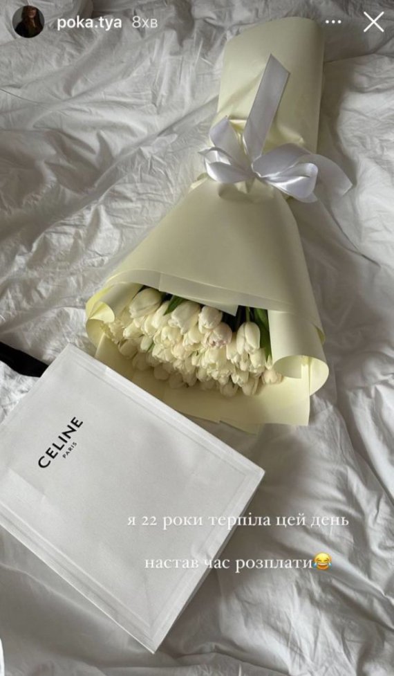 Шоумен Володимир Остапчук подарував коханій чималий букет білих тюльпанів