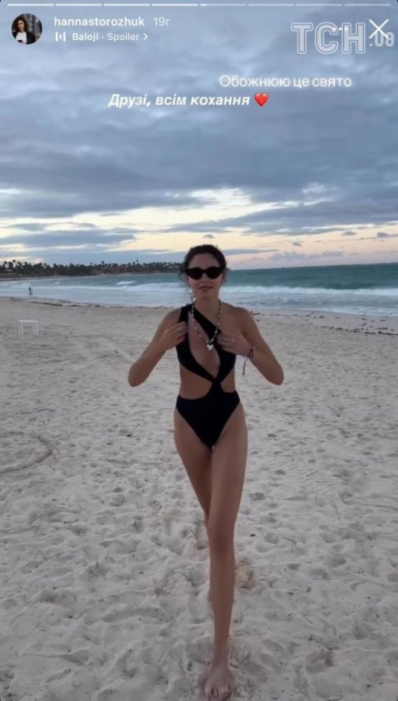 Анна Богдан показала фото з відпочинку