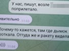 СБУ на Донеччині затримала російських інформаторів