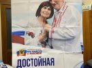 У Херсоні викрили колаборанта, який допомагав росіянам агітувати за псевдореферендум