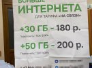 В Херсоне разоблачили коллаборанта, который помогал россиянам агитировать за псевдореферендум