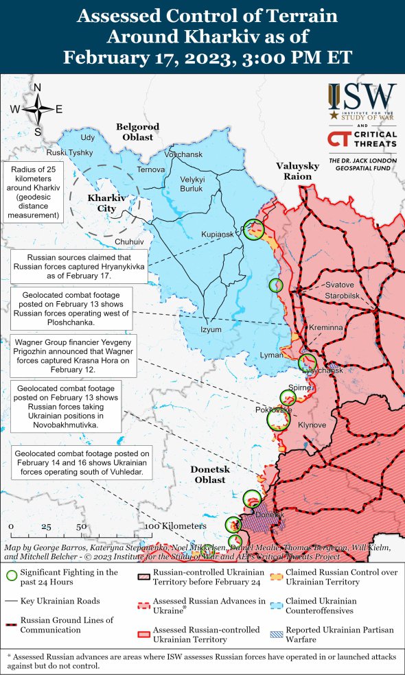 ВСУ готовятся защищать Харьковщину