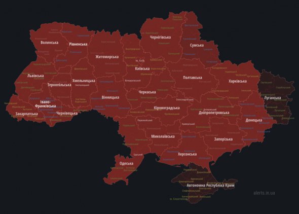 Повітряна тривога у всіх областях України