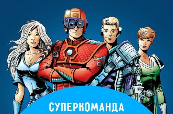 Украинские спасатели выпустили специальные детские комиксы, которые помогут родителям объяснить опасность взрывчатых предметов детям и подросткам