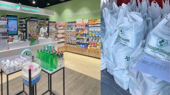 Сеть аптек "Подорожник" предоставляет запорожцам необходимые наборы с продуктами и средствами гигиены