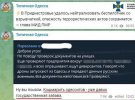 СБУ разоблачила агентов ФСБ в Одессе