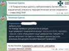 СБУ викрила агентів ФСБ в Одесі