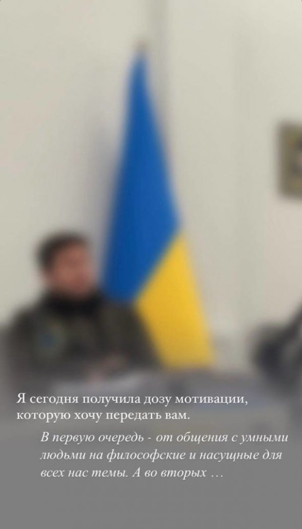 Скандальная украинская блогер Ксюша Манекен (Оксана Волощук) получила награду от Главного управления разведки Министерства обороны Украины
