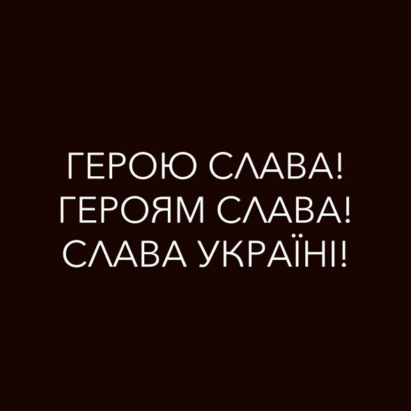 "Герою слава!",  – написав президент Володимир Зеленський