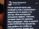 СБУ затримала ще одного ворожого інформатора в Одесі