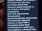 СБУ затримала ще одного ворожого інформатора в Одесі