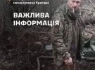 МИД Молдовы осудил расстрел россиянами украинского военного Александра Мациевского. В ведомстве заявили, что он был гражданином Молдавии