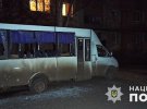 Россияне обстреляли города в Донецкой области