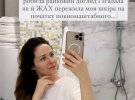 Актриса Наталья Денисенко призналась, что ее путь лечения акне был долгим