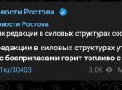 Причиной пожара стала детонация боеприпасов