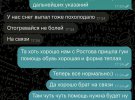 СБУ затримала інформаторів, які передавали ворогу розвіддані про Сили оборони на Авдіївському напрямку