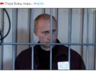 Соцсети отреагировали на ордер для российского президента Владимира Путина