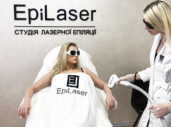 EpiLaser пропонує кращу епіляцію у Києві