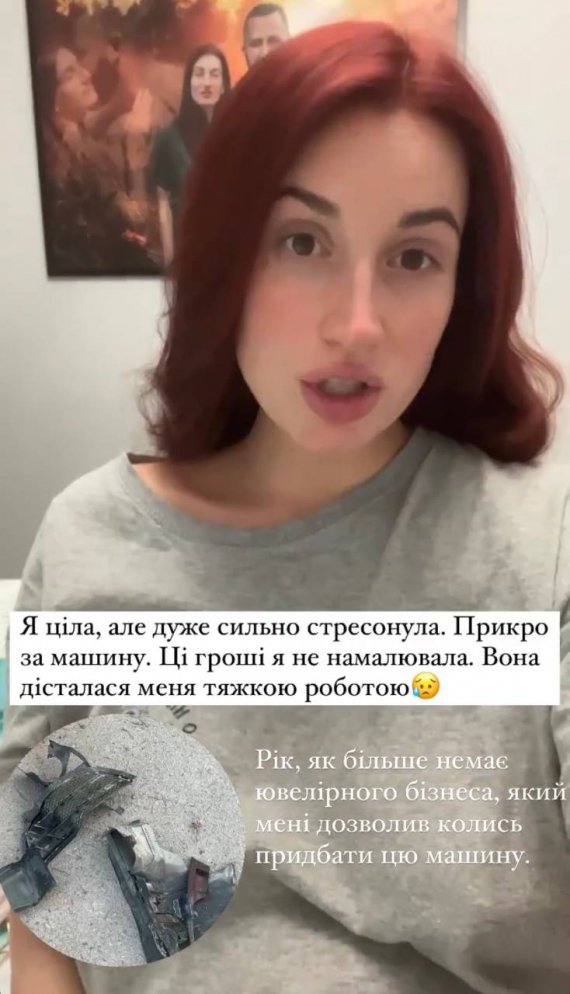 Українська захисниця Євгенія Емеральд, яка ось-ось має вдруге стати матір’ю, потрапила в аварію