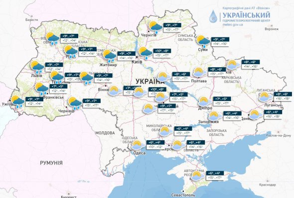 У суботу в Україні погода буде хмарною з проясненнями.