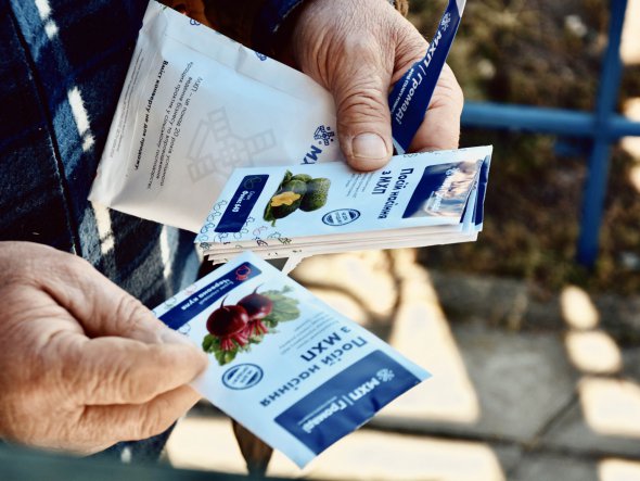 В рамках благотворительной акции «Посей семяна с МХП» тысячи семей получают наборы с качественными семенами. Фото: mhpgromadi.org.ua