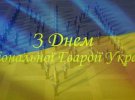 День Національної гвардії в Україні відзначають 26 березня