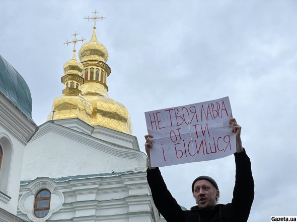 В храм пришли поддержать выдворение и украинские общественные активисты