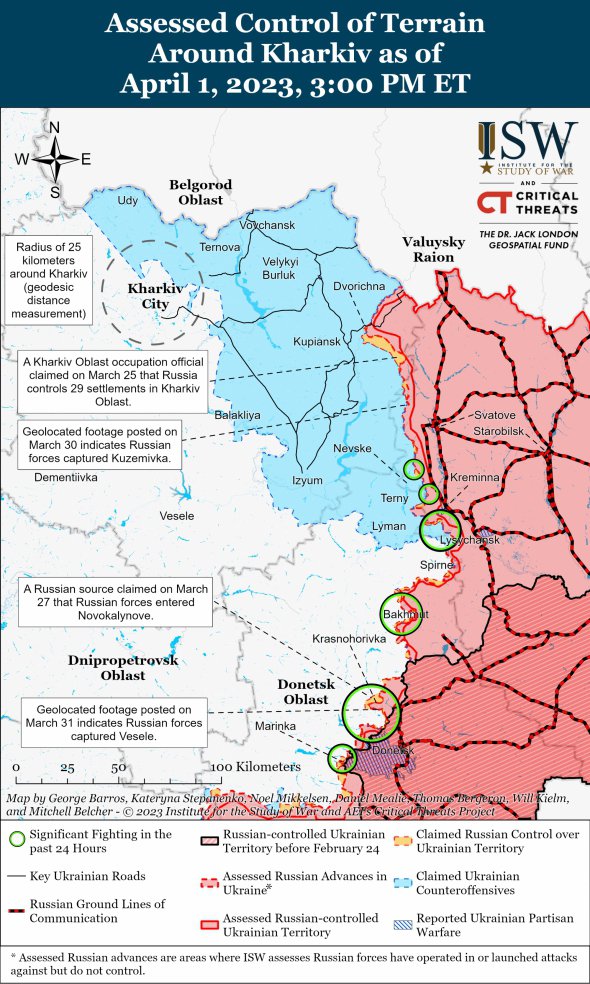 Карта боевых действий в Харьковской и Луганской областях