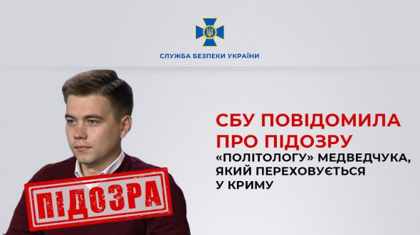Александру Лазареву сообщили о подозрении по двум уголовным статьям
