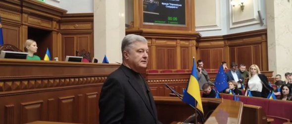 Петр Порошенко с трибуны парламента заявил, что возвращение военным выплатам в 30 тысяч