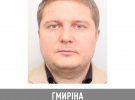 Національне антикорупційне бюро повідомило про розшук