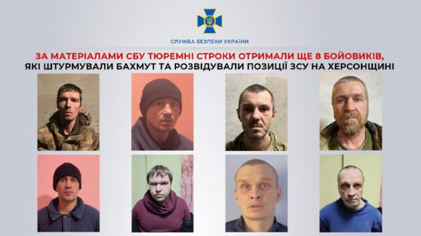 Восемь пленных боевиков, получивших тюремные сроки в Украине