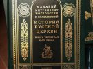 Служба безпеки України обшукала структури, пов'язані з Вадимом Новинським