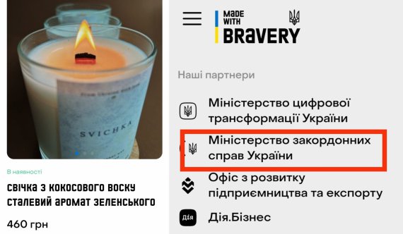 Серед товарів для відпочинку також існує "патріотичні" креативи. Наприклад, свічка "Сталевий аромат Зеленського"