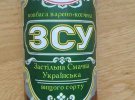 У соціальних мережах з’явилася скандальна фотографія ковбаси –  із маркуванням "ЗСУ. Застільна, Смачна, Українська"