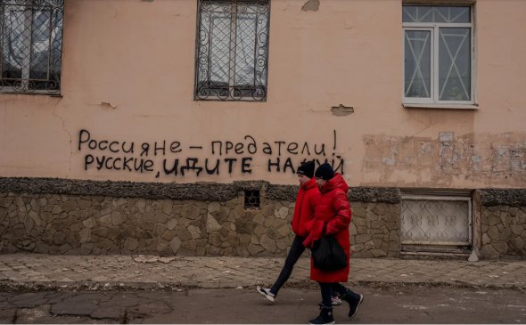 Граффити в Константиновке 