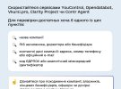 Сервіс "Дія" опублікував поради для перевірки походження компаній