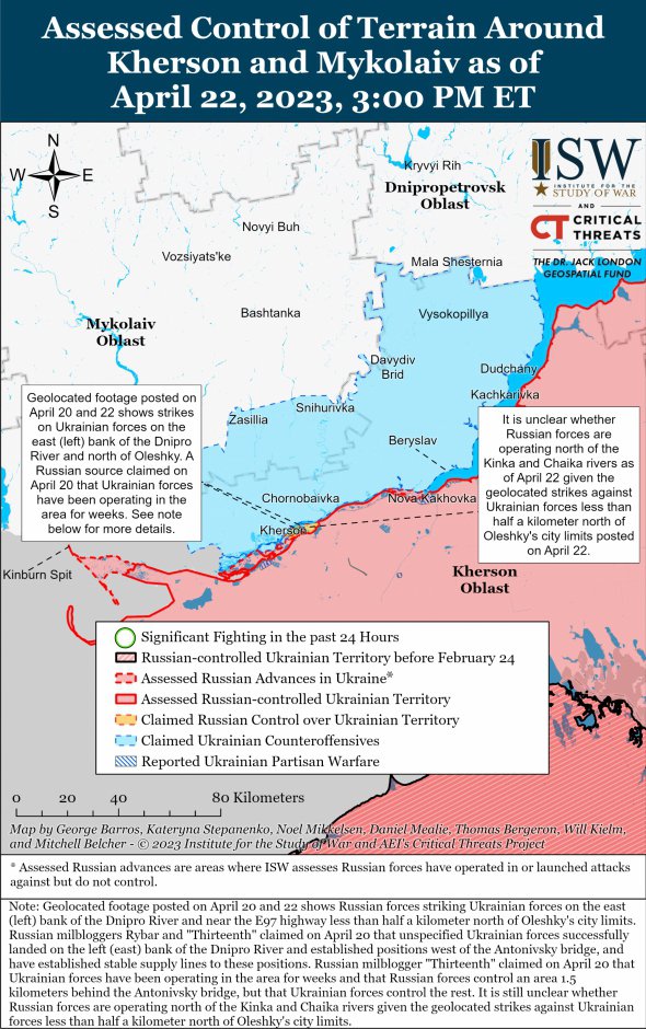 Карта боевых действий в Херсонской области